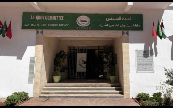 Convention entre l'Agence Bayt Mal Al-Qods et le Gouvernorat d’Al-Qods pour soutenir les familles maqdessies