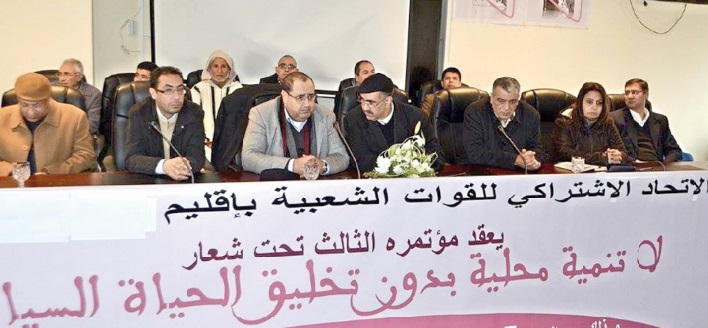Driss Lachguar : Nous sommes un peuple qui ne peut être gouverné que par ceux qui préservent son intégrité territoriale Driss Lachguar : Nous sommes un peuple qui ne peut être gouverné que par ceux qui préservent son intégrité territoriale
