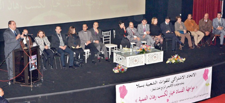 Driss Lachguar : Il est grand temps de réajuster le processus démocratique dénaturé par le gouvernement Driss Lachguar : Il est grand temps de réajuster le processus démocratique dénaturé par le gouvernement