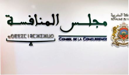 Marché de l'assurance: Le Conseil de la concurrence recommande d'assouplir les conditions d'accès et de sortie Marché de l'assurance: Le Conseil de la concurrence recommande d'assouplir les conditions d'accès et de sortie