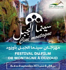 Première édition du Festival International du Cinéma de Montagne à Ouzoud Première édition du Festival International du Cinéma de Montagne à Ouzoud