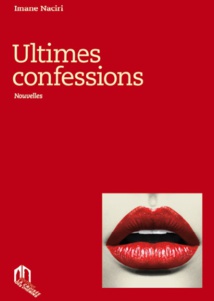 Cette vie qui nous consume Cette vie qui nous consume