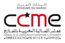 Hommage à une dizaine de mères marocaines résidant à l'étranger Hommage à une dizaine de mères marocaines résidant à l'étranger
