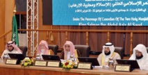 Conférence internationale sur “Islam et lutte contre le terrorisme” Conférence internationale sur “Islam et lutte contre le terrorisme”