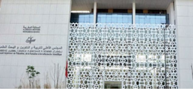 La 15è réunion du bureau du CSEFRS se penche sur la méthodologie de travail pour la mise en oeuvre de la stratégie 2023-27 La 15è réunion du bureau du CSEFRS se penche sur la méthodologie de travail pour la mise en oeuvre de la stratégie 2023-27