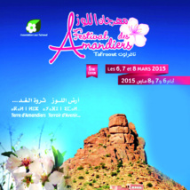 La filière de l’amandier joue  un rôle socioéconomique important La filière de l’amandier joue  un rôle socioéconomique important