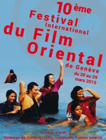 ​Sept productions marocaines à l’affiche du Festival du film oriental de Genève