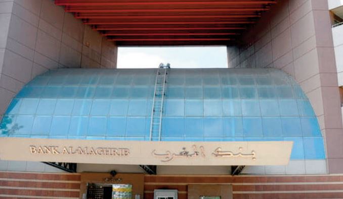 Bank Al-Maghrib décide de maintenir inchangé son taux directeur