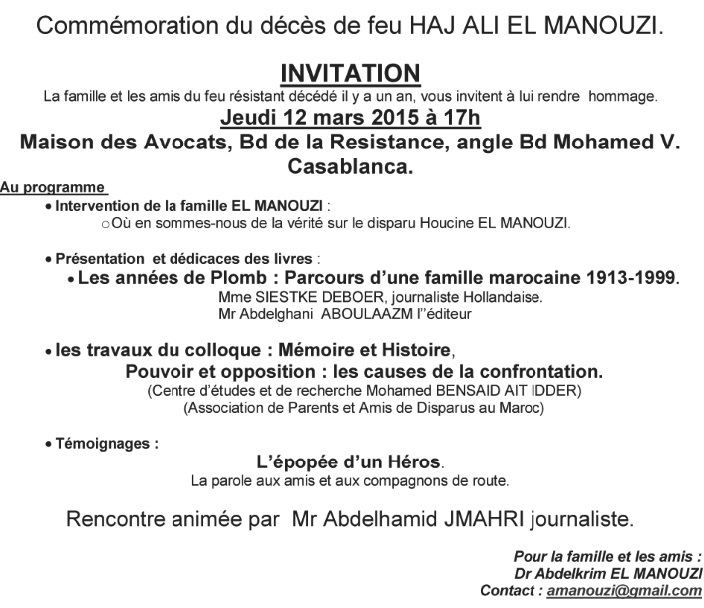 Commémoration du décès de haj Ali El Manouzi Commémoration du décès de haj Ali El Manouzi