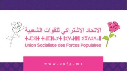 L’USFP exprime sa gratitude et son remerciement à S.M le Roi et félicite le peuple marocain