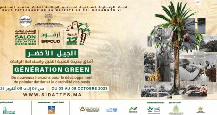 Le développement de la productivité des oasis au centre d'un Forum de l’investissement Le développement de la productivité des oasis au centre d'un Forum de l’investissement
