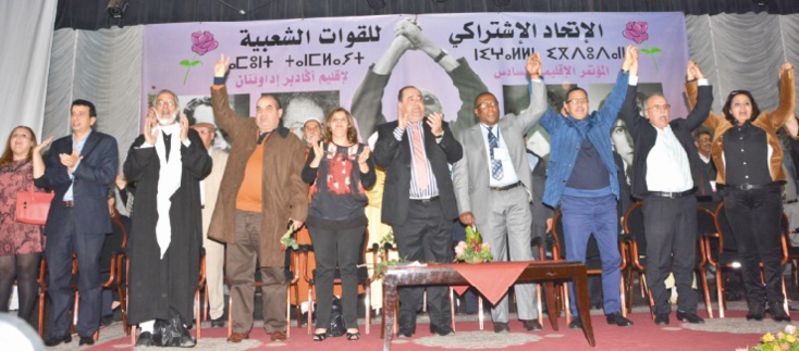 Driss Lachguar sollicite l’intervention Royale pour sauver le pays des dérapages du gouvernement Benkirane Driss Lachguar sollicite l’intervention Royale pour sauver le pays des dérapages du gouvernement Benkirane