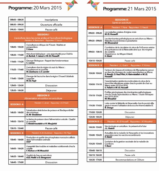 Les 8èmes journées scientifiques du secteur avicole à Dakhla Les 8èmes journées scientifiques du secteur avicole à Dakhla