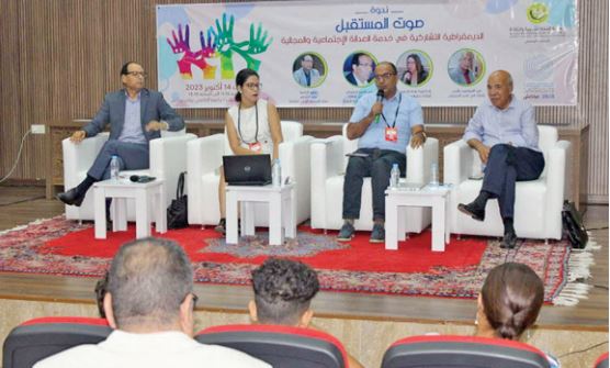 Séminaire de l’Association “Chouâla” sur “La démocratie participative au service de la justice sociale et communautaire ”