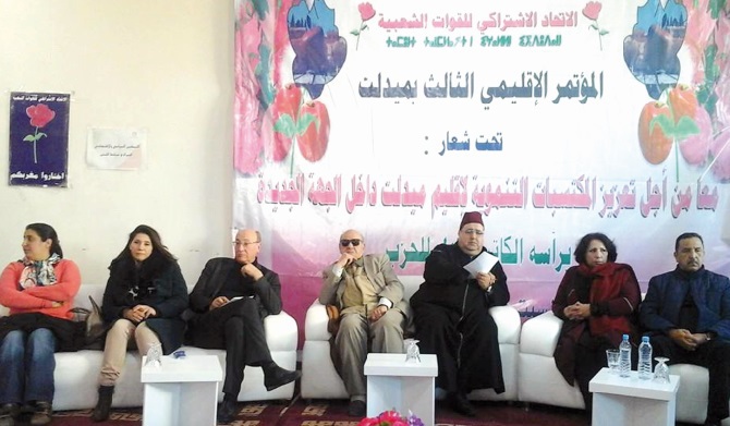 Driss Lachguar : Nous ne réclamons pas qu’une destitution pure et simple du gouvernement, nous exigeons qu’il rende d’abord des comptes Driss Lachguar : Nous ne réclamons pas qu’une destitution pure et simple du gouvernement, nous exigeons qu’il rende d’abord des comptes