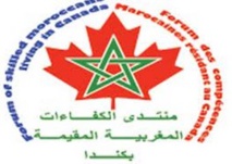 L’apport des femmes marocaines résidant au Canada mis en avant à Montréal L’apport des femmes marocaines résidant au Canada mis en avant à Montréal