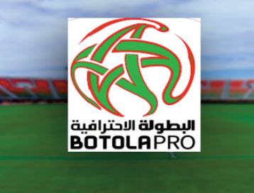 Reprise de Botola Pro D1