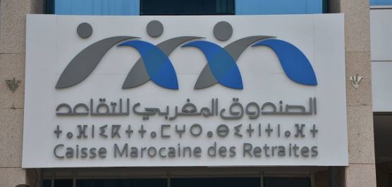 CMR: Un investissement prévisionnel de 18 MDH pour 2024 CMR: Un investissement prévisionnel de 18 MDH pour 2024