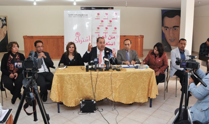 Les révélations de Driss Lachguar après le mémorandum adressé au Roi Les révélations de Driss Lachguar après le mémorandum adressé au Roi