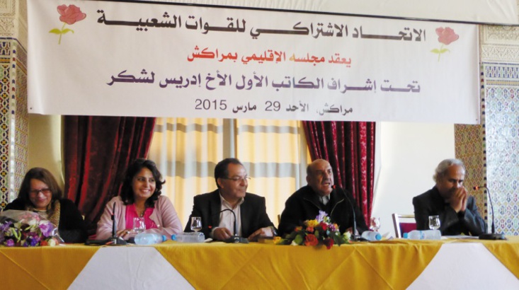 Abdelhamid Fatihi au Conseil provincial de Marrakech Abdelhamid Fatihi au Conseil provincial de Marrakech