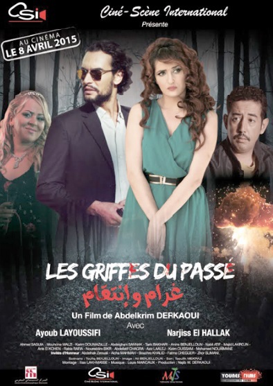 ​“Les griffes du passé” d'Abdelkrim Derkaoui en salles