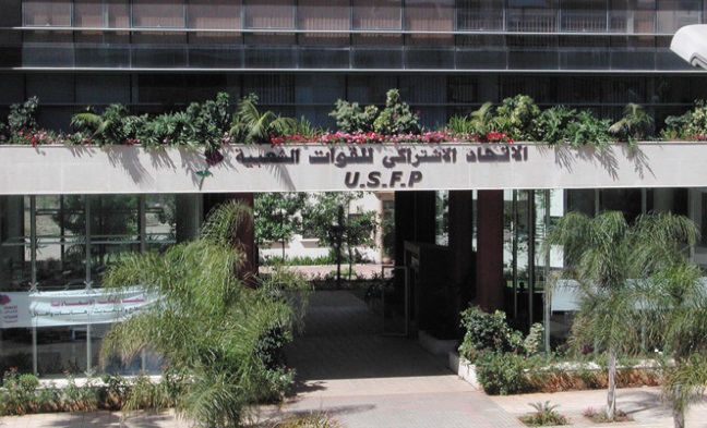 L’USFP dépose plainte contre X au sujet  des menaces visant son Premier secrétaire L’USFP dépose plainte contre X au sujet  des menaces visant son Premier secrétaire