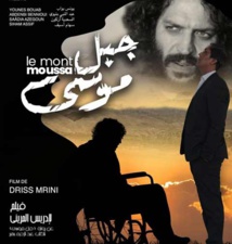 Festival Ciné-ville: “Jbal Moussa” remporte le “Prix Fès du long métrage” Festival Ciné-ville: “Jbal Moussa” remporte le “Prix Fès du long métrage”