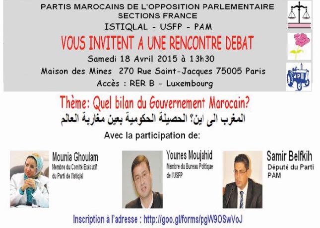 Quel bilan du gouvernement marocain ? Quel bilan du gouvernement marocain ?