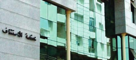 Des peines de deux ans et de huit ans de prison ferme confirmées à l'encontre de deux prévenus poursuivis pour terrorisme Des peines de deux ans et de huit ans de prison ferme confirmées à l'encontre de deux prévenus poursuivis pour terrorisme