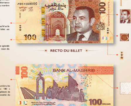 BAM met en circulation le nouveau billet de 100 DH et la nouvelle série de pièces de monnaie