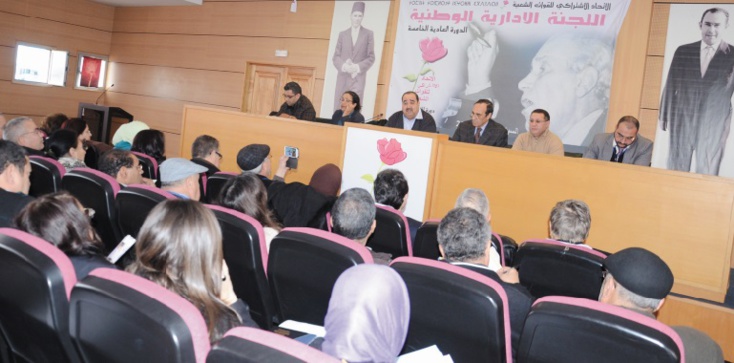 Driss Lachguar au Congrès provincial d’Al Haouz Driss Lachguar au Congrès provincial d’Al Haouz
