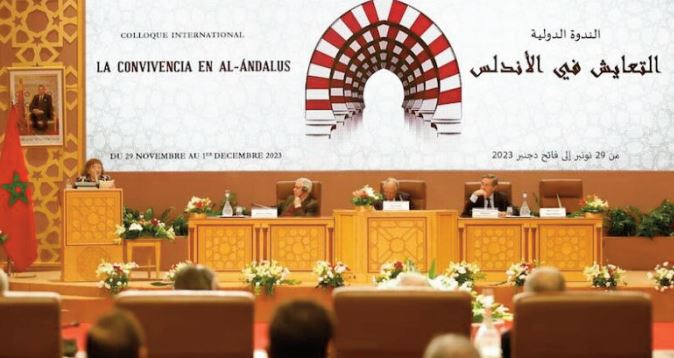 Débat à l’Académie du Royaume du Maroc sur la coexistence en Andalousie Débat à l’Académie du Royaume du Maroc sur la coexistence en Andalousie