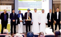 Le critique marocain Ahmed Lotfallah parmi les lauréats du Prix Sharjah de la recherche critique en arts plastiques
Le critique marocain Ahmed Lotfallah parmi les lauréats du Prix Sharjah de la recherche critique en arts plastiques