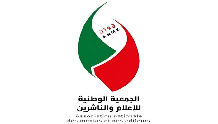 L’Association nationale des médias et éditeurs condamne la violence et l’incongruité des propos d’un Benkirane outrageusement agressif L’Association nationale des médias et éditeurs condamne la violence et l’incongruité des propos d’un Benkirane outrageusement agressif