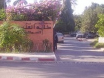 La Faculté des sciences Semlalia qualifiée aux finales La Faculté des sciences Semlalia qualifiée aux finales