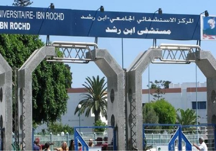 Le personnel du CHU de Casablanca en sit-in Le personnel du CHU de Casablanca en sit-in