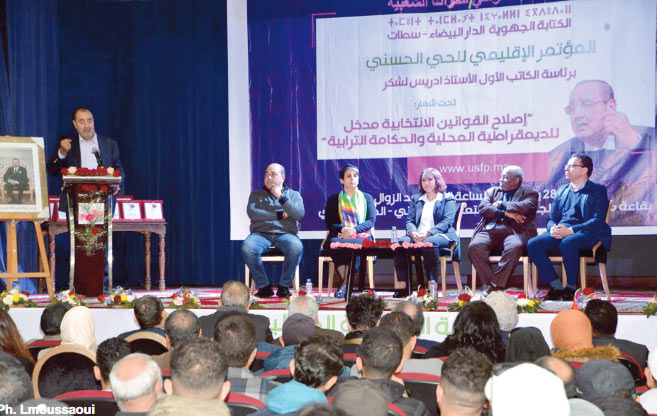 Le Maroc a intérêt à ce que l’équilibre institutionnel soit rétabli et a besoin de nouvelles lois électorales pour vaincre les créatures électoralistes qui contrôlent les rouages des grandes villes Le Maroc a intérêt à ce que l’équilibre institutionnel soit rétabli et a besoin de nouvelles lois électorales pour vaincre les créatures électoralistes qui contrôlent les rouages des grandes villes