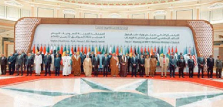 Participation du Maroc à la 2ème réunion du Conseil des ministres de la Défense de la Coalition islamique militaire pour la lutte contre le terrorisme Participation du Maroc à la 2ème réunion du Conseil des ministres de la Défense de la Coalition islamique militaire pour la lutte contre le terrorisme