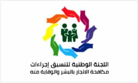 Workshop sur le renforcement des capacités des médias en termes de lutte contre la traite des êtres humains et du trafic de migrants Workshop sur le renforcement des capacités des médias en termes de lutte contre la traite des êtres humains et du trafic de migrants