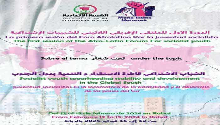 La J-USFP organise le Forum des jeunes de l’Afrique et de l’Amérique latine La J-USFP organise le Forum des jeunes de l’Afrique et de l’Amérique latine