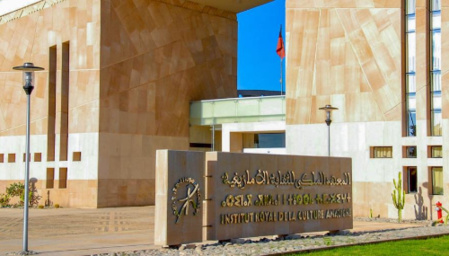 Présentation de la traduction amazighe du “Code de la nationalité marocaine” Présentation de la traduction amazighe du “Code de la nationalité marocaine”