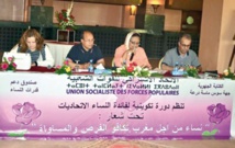 Session de formation de la femme ittihadie Session de formation de la femme ittihadie