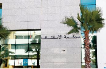 Des peines de 4 à 6 ans de prison ferme à l'encontre de deux prévenus poursuivis pour terrorisme Des peines de 4 à 6 ans de prison ferme à l'encontre de deux prévenus poursuivis pour terrorisme