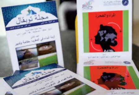 Sanaa Zaimi : Le Maroc a pris des mesures très avancées en matière de protection et d'intégration des femmes migrantes en situation irrégulière Sanaa Zaimi : Le Maroc a pris des mesures très avancées en matière de protection et d'intégration des femmes migrantes en situation irrégulière