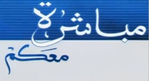 «Moubacharatane maakoum» annulé : El Khalfi privé de télé «Moubacharatane maakoum» annulé : El Khalfi privé de télé