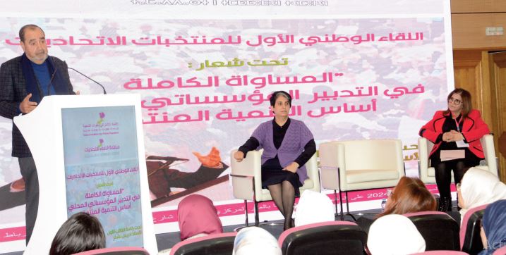 Les propos irresponsables de certains dirigeants perturbent le dialogue serein et démocratique mené par l’Instance chargée de la révision du Code de la famille Les propos irresponsables de certains dirigeants perturbent le dialogue serein et démocratique mené par l’Instance chargée de la révision du Code de la famille