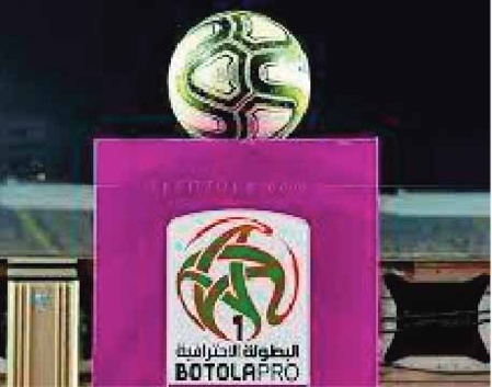 Botola Pro D1 : Du suspense dans la course au titre et au maintien Botola Pro D1 : Du suspense dans la course au titre et au maintien