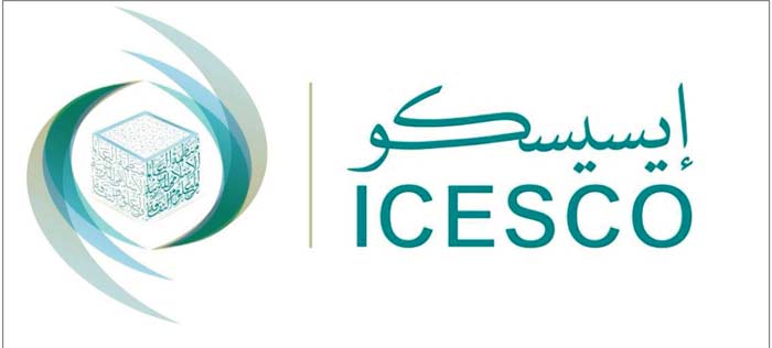 L’ICESCO appelle à renforcer l’intégration du “père de tous les arts” dans les programmes scolaires L’ICESCO appelle à renforcer l’intégration du “père de tous les arts” dans les programmes scolaires