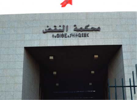 La Cour de cassation confirme l’inéligibilité d’Abdellatif Yako à la présidence du Conseil régional des notaires de Casablanca La Cour de cassation confirme l’inéligibilité d’Abdellatif Yako à la présidence du Conseil régional des notaires de Casablanca