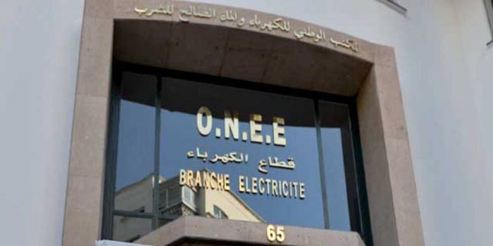 Système de management de l'environnement: La Centrale diesel de Laâyoune certifiée ISO 14001-V2015 Système de management de l'environnement: La Centrale diesel de Laâyoune certifiée ISO 14001-V2015